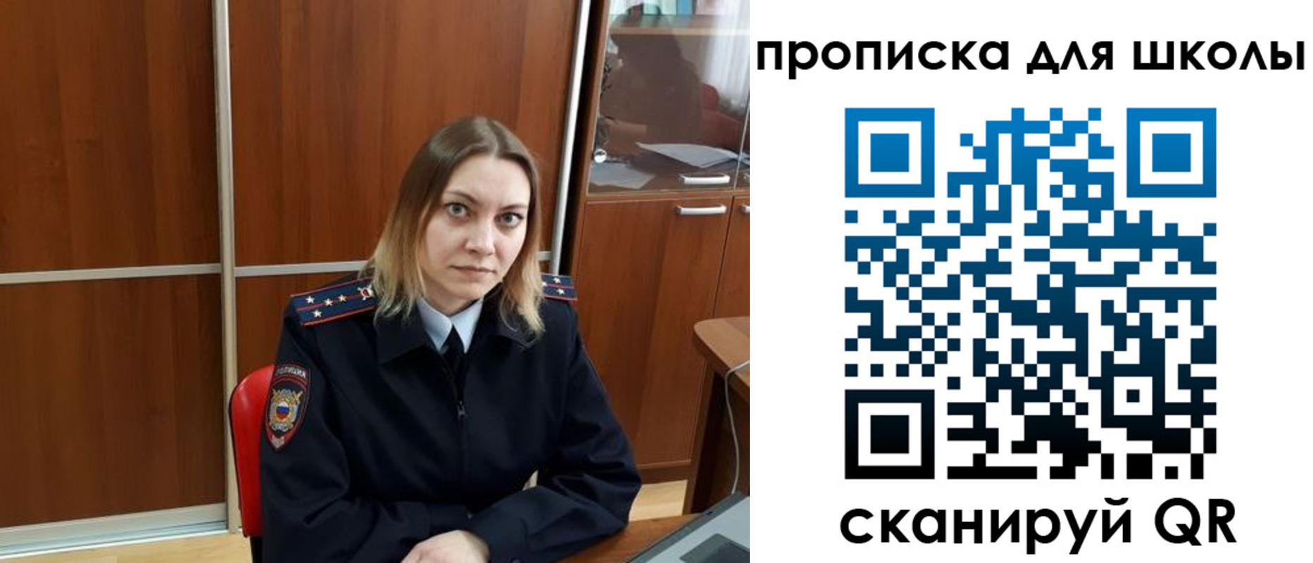 миграционный учет в Барыше