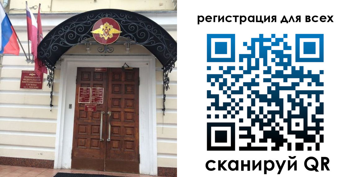 прописка ребенка в Барыше
