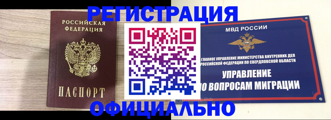 форма 3 в Барыше